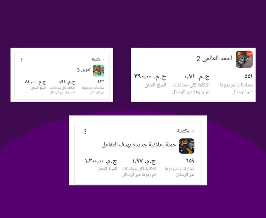 Instagram Marketing
